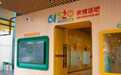 “61520”平台为留守儿童架起关爱桥梁