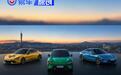 小米汽车2025广州车展阵容曝光 将携全系产品参加