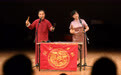 浙江传统音乐展演在杭州举行(1)