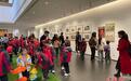 以童心丈量世界 2025少儿美术作品展在福建南平启幕
