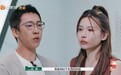 刘爽、葛夕：结婚十年没有一张合影