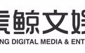 阿里大文娱更名“虎鲸文娱”：保持创业热忱，开启新征程