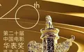 闪电评论丨一场光影盛宴与文化大省的“完美邂逅”
