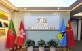侨置移民提供专业服务方案，助力客户获批绿卡身份