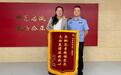 视频里看到有人弯了一下腰，民警辅警和“百步义警”追回手机