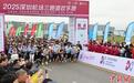 内地首个以机场跑道为主题的路跑在深圳机场举行