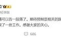 餐饮董事长公开叫板罗永浩，悬赏20万元寻找不用任何冷冻原料和添加剂的餐馆
