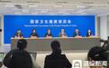 中疾控：北方大部分省份流感病毒检测阳性率开始下降