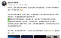 机器人技术搭上家用MPV！岚图邵明峰揭秘全球最强轴向磁通电机