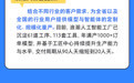图解丨“链”出新引擎，擦亮人工智能“山东好品牌”