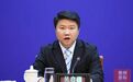 贵州省大数据局副局长吴启疆已任铜仁市副市长提名人选