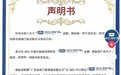 亚材门窗运营主体变更，新征程开启引关注