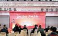 成都金牛区发布政府性投资项目+民营企业供需机会清单
