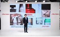 资生堂“医美恒采循环”进博会全球首秀，并推出医美品牌RQ律曜