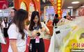 第17届中国（成都）礼品及家居用品展览会在蓉启幕