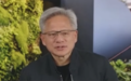 美媒：黄仁勋称，若美国希望成为AI领域全球领军者，与中国贸易至关重要