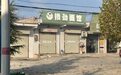 男子灌面汤呛死妻子案庭审现场：被告当庭认罪认罚