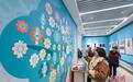 民族文化宫藏文物古籍精品图片展在北京站开展