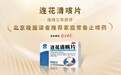 甲流“狂飙”！止咳化痰药怎么选？家庭常备药榜单来帮忙