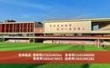 24小时陪伴学生，南京励志高中用“温度”重新定义寄宿制
