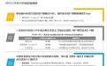 QuestMobile 2025年AI应用市场半年报告