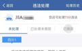 初次违停不罚款？成都交警：属实，这15种违法行为适用“首违免罚”