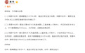 2026军校体检视力标准出炉 重庆普瑞彭艳丽表示新全飞SMILEpro为参军优选