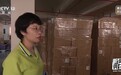 新闻调查丨应对贸易摩擦 中国玩具外贸企业突出重围