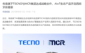 传音控股旗下TECNO与MCR集团达成战略合作