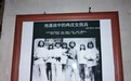 80年，再寻7位“地道战”女民兵的名字