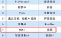 2025年AI视频生成企业TOP20揭晓，即梦AI、通义万相、MOKI入选