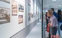 “厦门抗战记忆”档案图片展开展 部分档案为首次公布