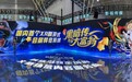 《黑暗传与大富翁》剧游式会展导览系列引爆2025年中国文化旅游产业博览会