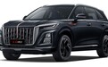 15.98 万元起，一汽红旗HS3 PHEV 200万辆纪念版上市