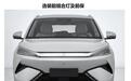 外观、智驾升级！新款比亚迪元PLUS实车图曝光