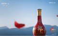 红花国色映寿宴 红花郎双擎发力，敬团圆贺福寿