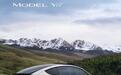 33.9万起的特斯拉Model Y L能买吗？我们总结了它的27个变化点
