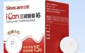 618 抄作业！雅培、硅基、三诺动态血糖仪全测评，看完再下单不后悔
