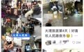 云南人口突围战：留住380万“过客”，不论老少