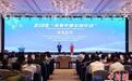 2025“互联中国公益行动”在滇启动 助“一老一小”跨越数字鸿沟
