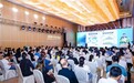 第二届精神领域学科融合与创新大会武汉召开 多方协同探索行业发展新路径