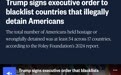 美媒：特朗普签署行政命令，将非法拘留美国人的国家列入”黑名单” 美国
