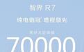 智界R7强势对决新Model Y“：25万级新能源SUV标杆易主？