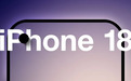 苹果iPhone 18 Pro正面外观猜想：你觉得哪种更好看？