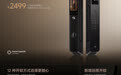 小米智能门锁 4 Pro 开售：支持 AI 掌静脉、3D人脸识别，2499 元