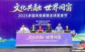 上海杨浦：区校携手举办多国风情展暨全球美食节