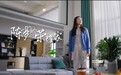 更智慧，更全能——海信中央空调打造属于你的5G时代“梦中情家”