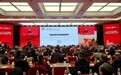 2025中医医院传承创新发展大会在北京开幕(3)