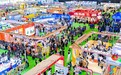 2025中国上海国际童书展圆满落幕 全球儿童内容产业在沪呈现蓬勃活力