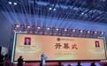爱藏评级领航2025北京钱博会，以三大创新成果彰显中国评级力量，推动中国钱币走向世界